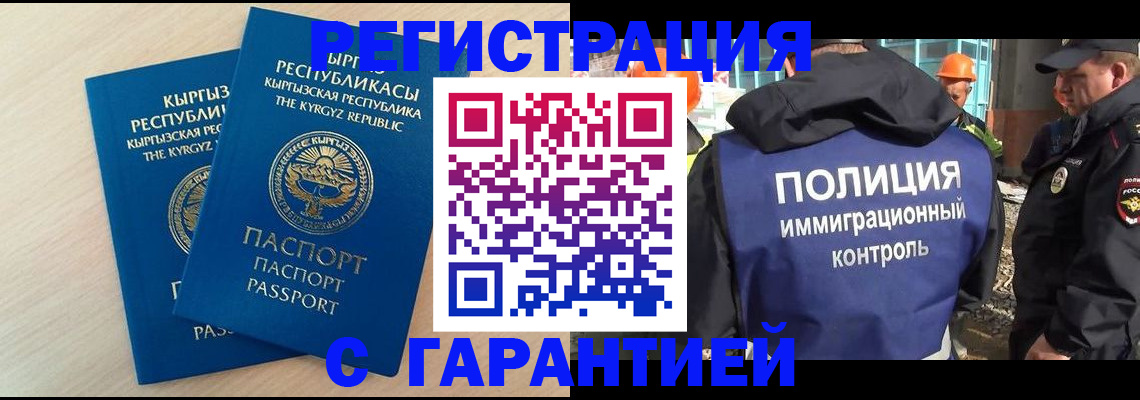 пропишу в квартире в Тосно