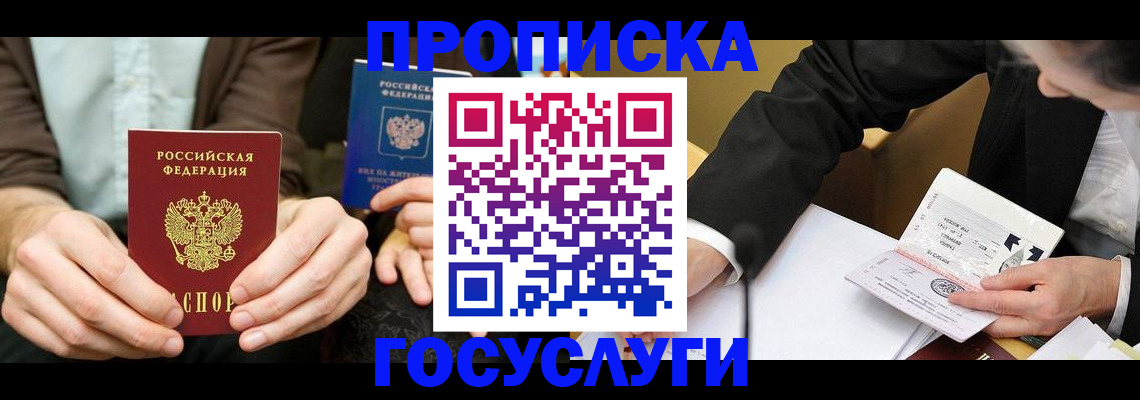 регистрация для дет. сада в Тосно